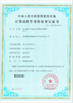 จีน Shenzhen Xin Jie Si Rui Electronic Technology Co., Ltd. รับรอง